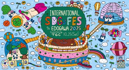 【INTERNATIONAL SDGs FES in EDOGAWA 2025 supported