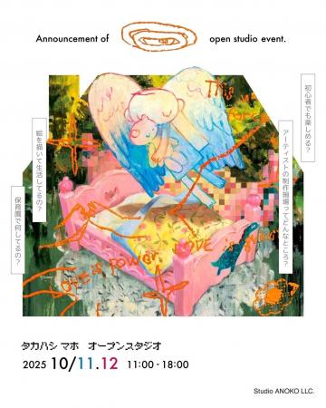 【イベント開催】”廃保育所を活用した制作アトリエ”　