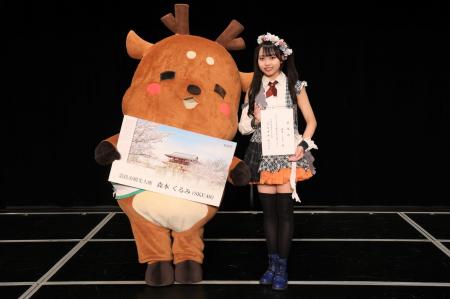 SKE48　森本くるみさんの奈良市観光大使委嘱式を9月25