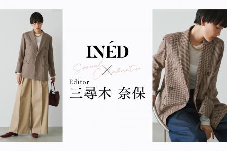 INED × Editor 三尋木奈保 SpecialCollaboration 第11