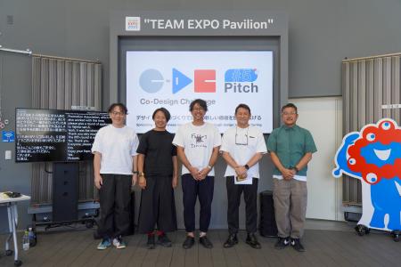 「Co-Design Challenge Pitch #5」　イベントレポート