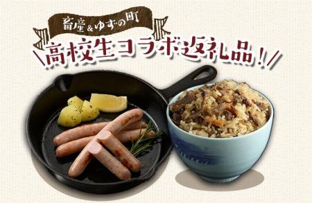 【鹿児島県立曽於高等学校×株式会社ナンチク】初コラ