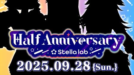 VTuber事務所「ステララボ -Stella lab-」 ハーフアニ