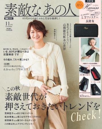 【60代女性の半数以上は、実際に明るい服の色をよく着