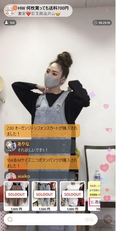 1日のアプリ売上1,000万円突破！ コロナ禍でも店舗売