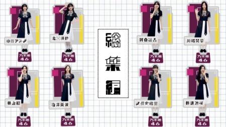 #乃木坂46 #真夏の全国ツアー　飛び出すアクスタ乃木