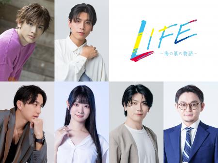 キマグレンの歌と共に届ける「LIFE-海の家の物語-」ク