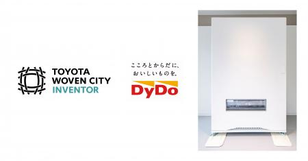 「Toyota Woven City」にて実証実験開始　空間に調和