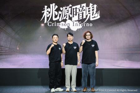 『桃源暗鬼 Crimson Inferno』、TGS2025メディアセッ