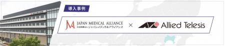 【導入事例：対サイバー攻撃のカギは侵入を前提utf-8