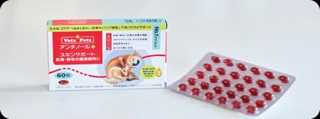 新発売「アンチノール(R) プラス スキン サポート 」