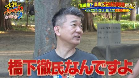 話題の“オーラルエステ”でおっさん阿鼻叫喚！？ 黒田