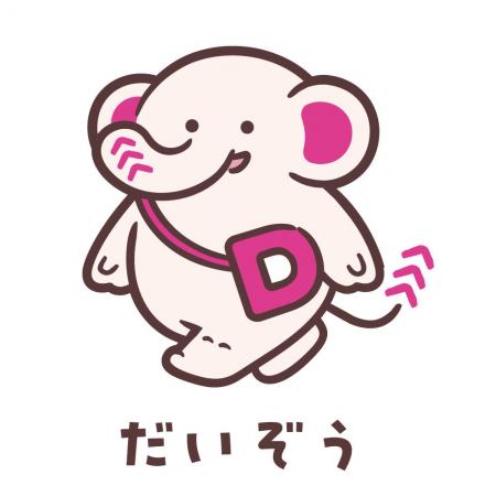 DAISOの魅力を世界中に発信　DAISOの公式キャラクター