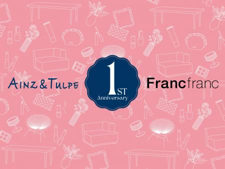 アイングループ参画１周年を記念した「アインズ＆トル