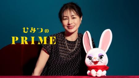 【タクシー番組：ひみつのPRIME】第二十弾ゲストは、