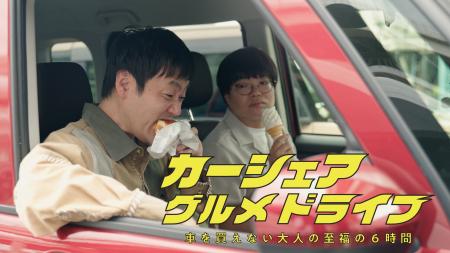 グランジ・五明によるSNS発→出版化までした話題の漫画
