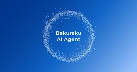 バクラク、バックオフィス業務の効率化を支援するAIエ