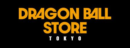 世界初の「DRAGON BALL STORE」が東京駅一番街1階に登