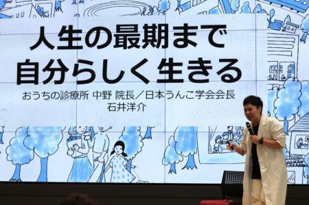 株式会社エンタケア研究所が「中野クリエイティブ祭」