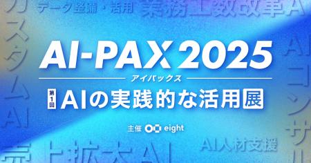 Video Agentでプレゼン/説明業務を自動化・効率化する