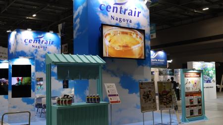 ツーリズムEXPOジャパン2025開催！中部国際空港セント