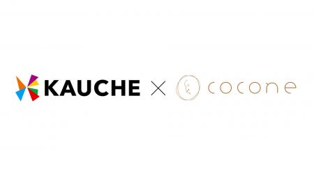 育てて試せる！coconeクレイクリームシャンプーのトラ