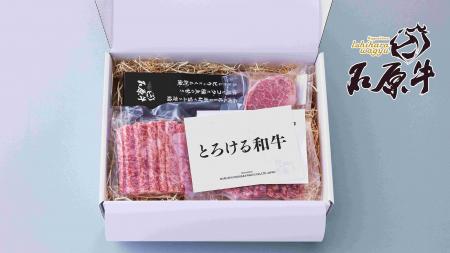 さんふらわあ就航５０周年記念! 鹿児島の魅力満載のコ