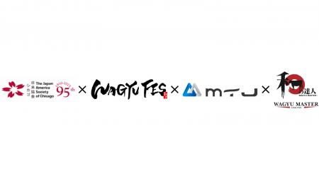 JASC（シカゴ日米協会）×MTJグループ和牛プロモーショ
