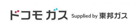 「ドコモ ガス」提供エリアを拡大