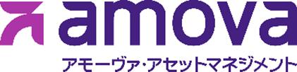 【アモーヴァ・アセットマネジメント】「サステナビリ