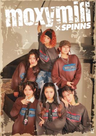 moxymillがSPINNSとコラボ！テーマは『グランジストリ