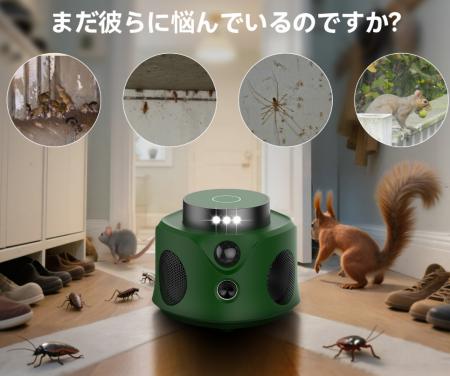 期間限定！Thcritter 2025年最新アップグレード版ネズ