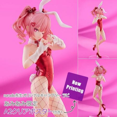 大人気イラストレーター“rurudo”先生が手掛けたオリジ