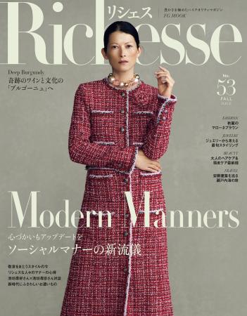 時とともに磨かれ、優雅に進化する　ソーシャルマナー