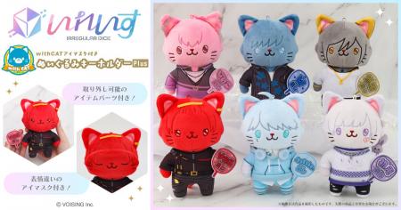 2.5次元アイドルグループ『いれいす』より、withCATが