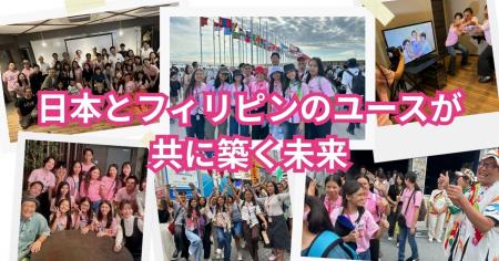 フィリピン・セブの奨学生10名が日本研修旅行を実施
