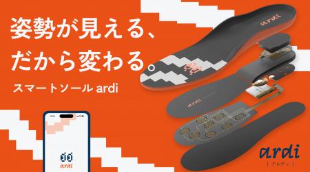 初日で約1,000万円を達成! Makuake総合ランキング1位