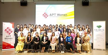 MagicHolic、東京都「APT Women」第10期に採択 - STOR