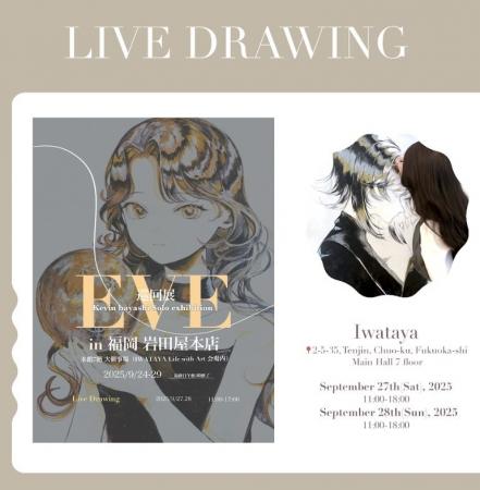 ケビンばやし 「EVE」巡回展@岩田屋 Life with Art　