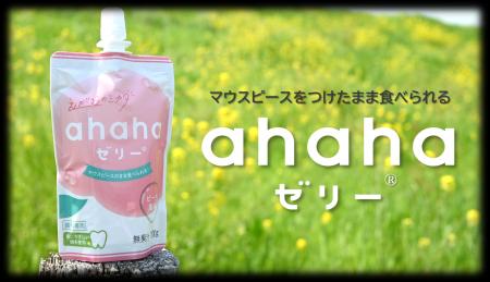 矯正中の“飲食できない”問題を解決！マウスピースをつ