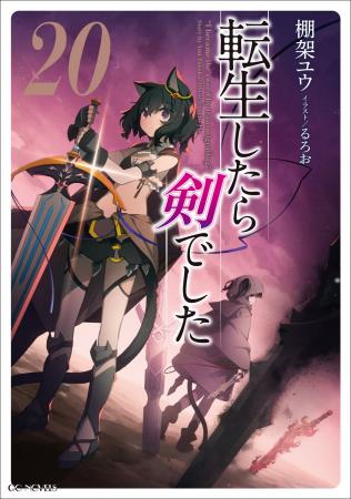 TVアニメ第２期制作中！大人気無機物転生ファンタジー