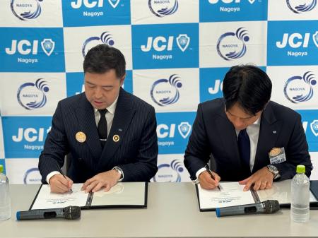 JCI East Java・JCI Nagoya 姉妹JC締結調印式開催のご