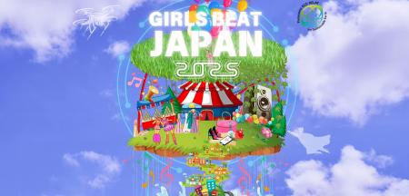 神戸ポートアイランドで楽しい野外イベント「GIRLS BE
