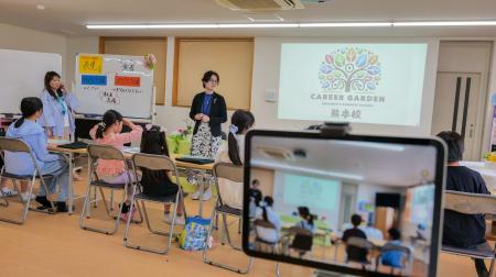 株式会社ミセカタ、熊本に子どもがSNSとAIを学ぶ先進