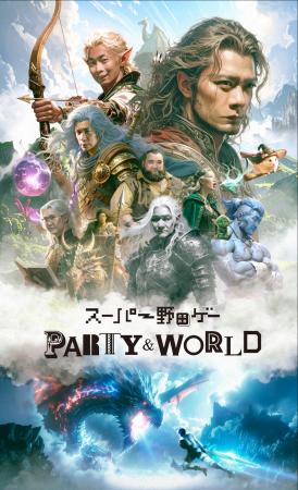 スーパー野田ゲーシリーズ初のパッケージ版『スーパー