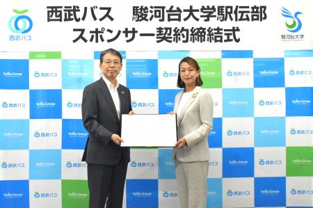 駿河台大学駅伝部とスポンサー契約を締結