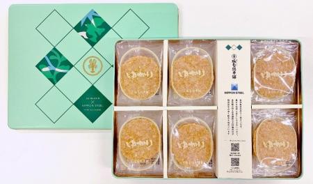 東海市のふるさと納税返礼品のパッケージにグリーンス