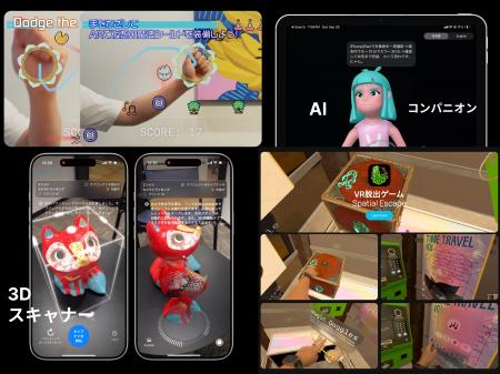 【10/2(木) 万博出展】その場で遊べるARゲーム「Pixel