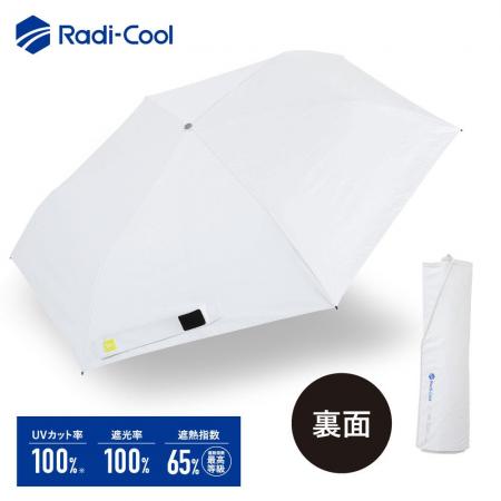 東京都主催「私の推し傘セレクション」にて、RADI-COO