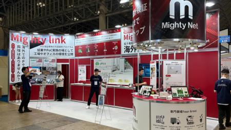 台湾の電子機器製造受託企業Mighty Net、第4回 ネプコ